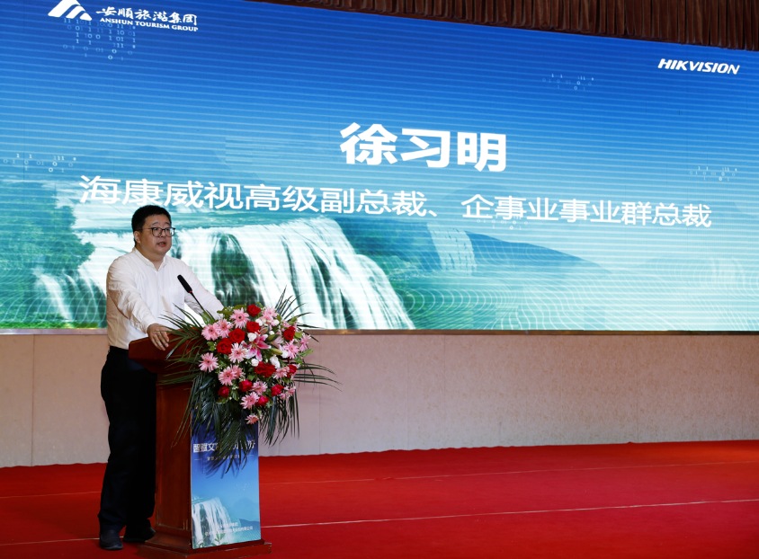 1709780183147928.png 文旅大会-.png