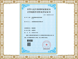 好视多媒体信息发布系统