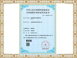 易铭智能停车场管理系统