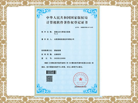 易铭LED大屏显示系统