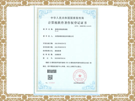 易铭安防监控系统