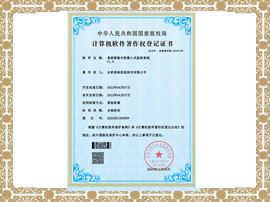 易铭智能中控嵌入式监控系统